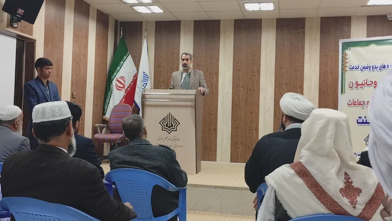 بصیرت شیعه و سنی بزرگترین سرمایه سیستان‌وبلوچستان